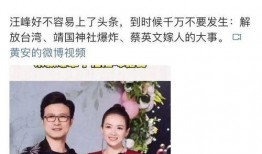 章子怡爆料事件视频,揭秘娱乐圈惊人内幕