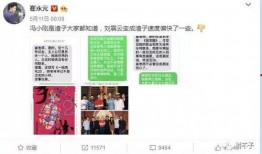 专门爆料娱乐圈的小说,揭秘明星背后的秘密