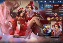 大仙露娜新皮肤爆料视频,神秘元素引发热议！