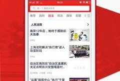 法治头条爆料案例视频播放,揭秘案例视频背后的真相与启示