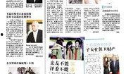 星期二娱乐爆料新闻最新,明星新动态，娱乐圈大揭秘！