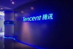 腾讯内部爆料最新,最新动态与未来战略前瞻