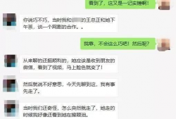 最新卓伟爆料视频,娱乐圈惊天秘密大曝光！