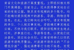 热门爆料短视频网站推荐,独家内容，实时热点，你不可错过的精彩瞬间