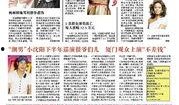 星期二娱乐爆料新闻最新,明星新动态，娱乐圈大揭秘！