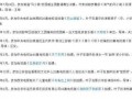 爆料娱乐圈成果,揭秘明星背后的故事与成果