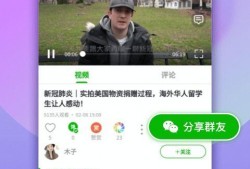 白石微博爆料事件视频下载,揭秘幕后真相