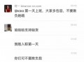 最新爆料首富,最新爆料揭示首富财富传奇背后的惊人真相