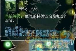 盘丝洞最新爆料,最新爆料揭秘洞中奇闻异事