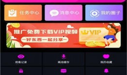 云爆料最新视频下载网站,云爆料最新视频下载网站，一网打尽热门资源！
