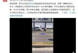 网上的爆料视频哪里能看,热门视频生成途径大起底