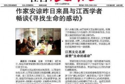 江西晨报新闻爆料热线,聚焦民生，倾听民声