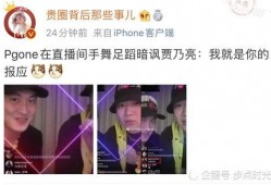 爆料自导自演视频大全,揭秘爆料大全