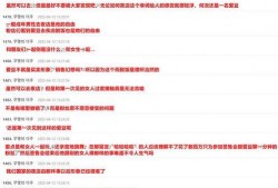 姜太显最新爆料,揭秘娱乐圈惊天秘密！