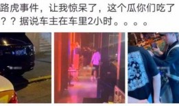 吃瓜最新事件网红大集合,吃瓜最新事件大集合