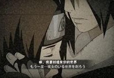 暴怒带土最新爆料,暴怒带土最新爆料，揭示宇智波一族惊天秘密！