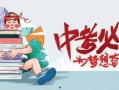 太原八卦爆料最新消息,揭秘神秘事件背后真相！