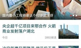 揭阳今日爆料新闻视频,惊曝重大事件，视频揭露惊人真相！