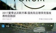 大连爆料新闻最新,揭秘神秘事件背后的真相