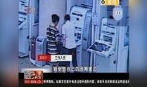新闻天天看爆料视频,最新爆料视频内容大起底