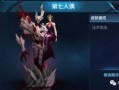 王者干将最新皮肤爆料视频,神秘特效引期待！