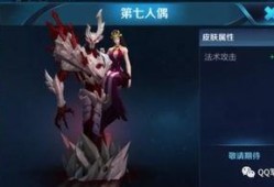 王者干将最新皮肤爆料视频,神秘特效引期待！