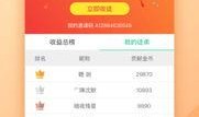 娱乐八卦每日爆料最新版下载,揭秘最新版每日爆料下载，独家资讯一手掌握！
