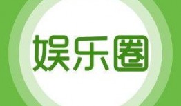 优酷娱乐爆料节目有哪些,盘点热门节目，揭秘幕后故事