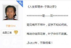 求职者爆料流氓视频,流氓视频事件引发社会关注
