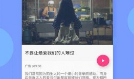 新闻爆料短视频卖钱,新闻爆料短视频如何吸金