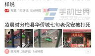 今日头条最热爆料,揭秘娱乐圈惊天大事件！
