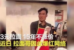 网红爆料卯哥视频在线观看,卯哥视频在线观看，带你领略神秘魅力