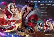 王者荣耀情皮最新爆料,最新情皮爆料，神秘英雄即将登场！