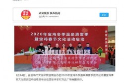 宝鸡市新闻爆料平台电话