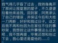 社会八卦最新爆料新闻内容,某明星恋情疑曝光，背后故事令人唏嘘