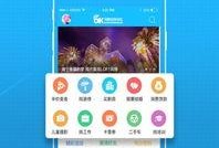 娱乐八卦每日爆料最新版下载,揭秘最新版每日爆料下载，独家资讯一手掌握！