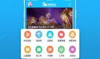 娱乐八卦每日爆料最新版下载,揭秘最新版每日爆料下载，独家资讯一手掌握！