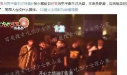 娱乐圈历史大爆料是谁,揭秘幕后真相与惊人内幕
